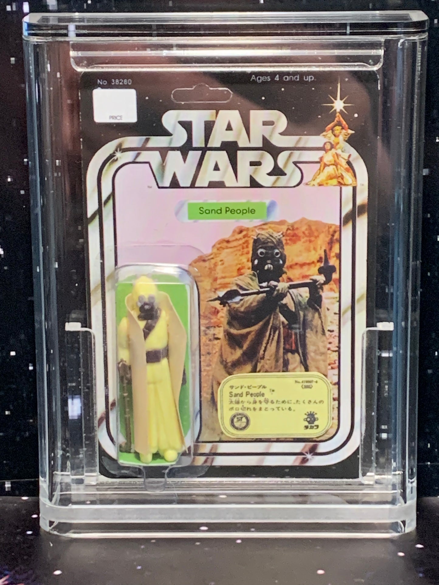 Sand Person TAKARA MOC