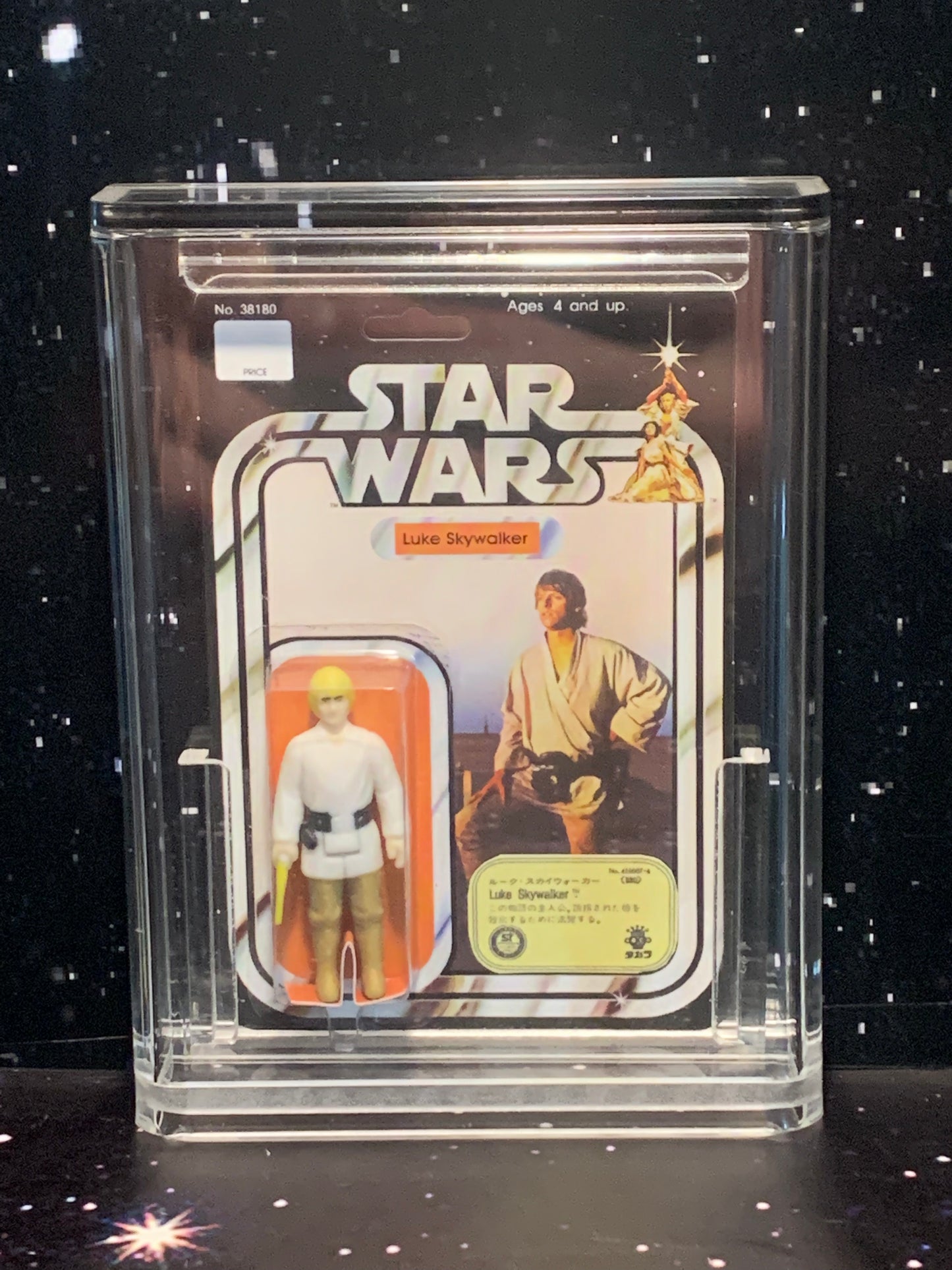 Luke TAKARA MOC