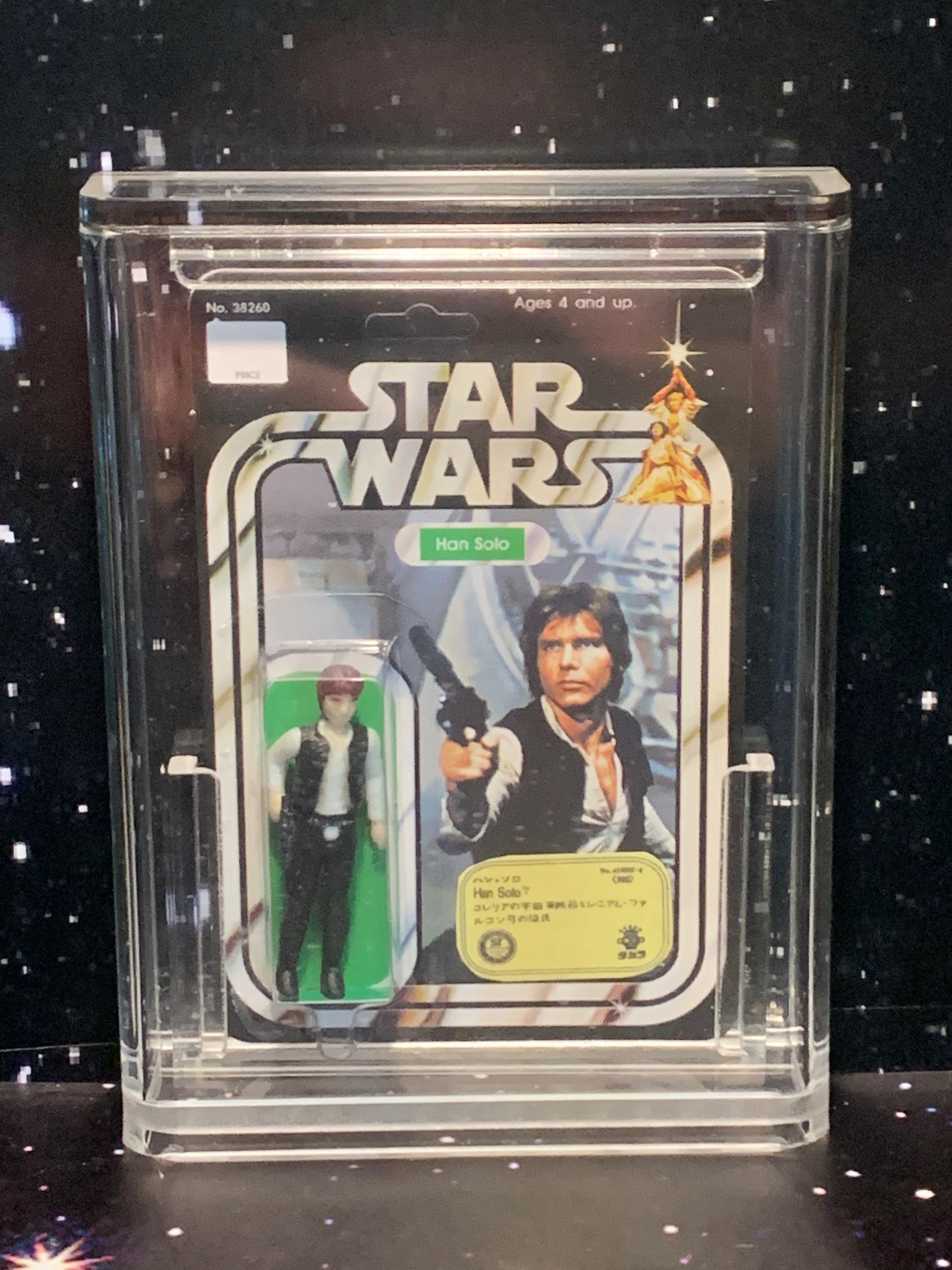 Han TAKARA MOC