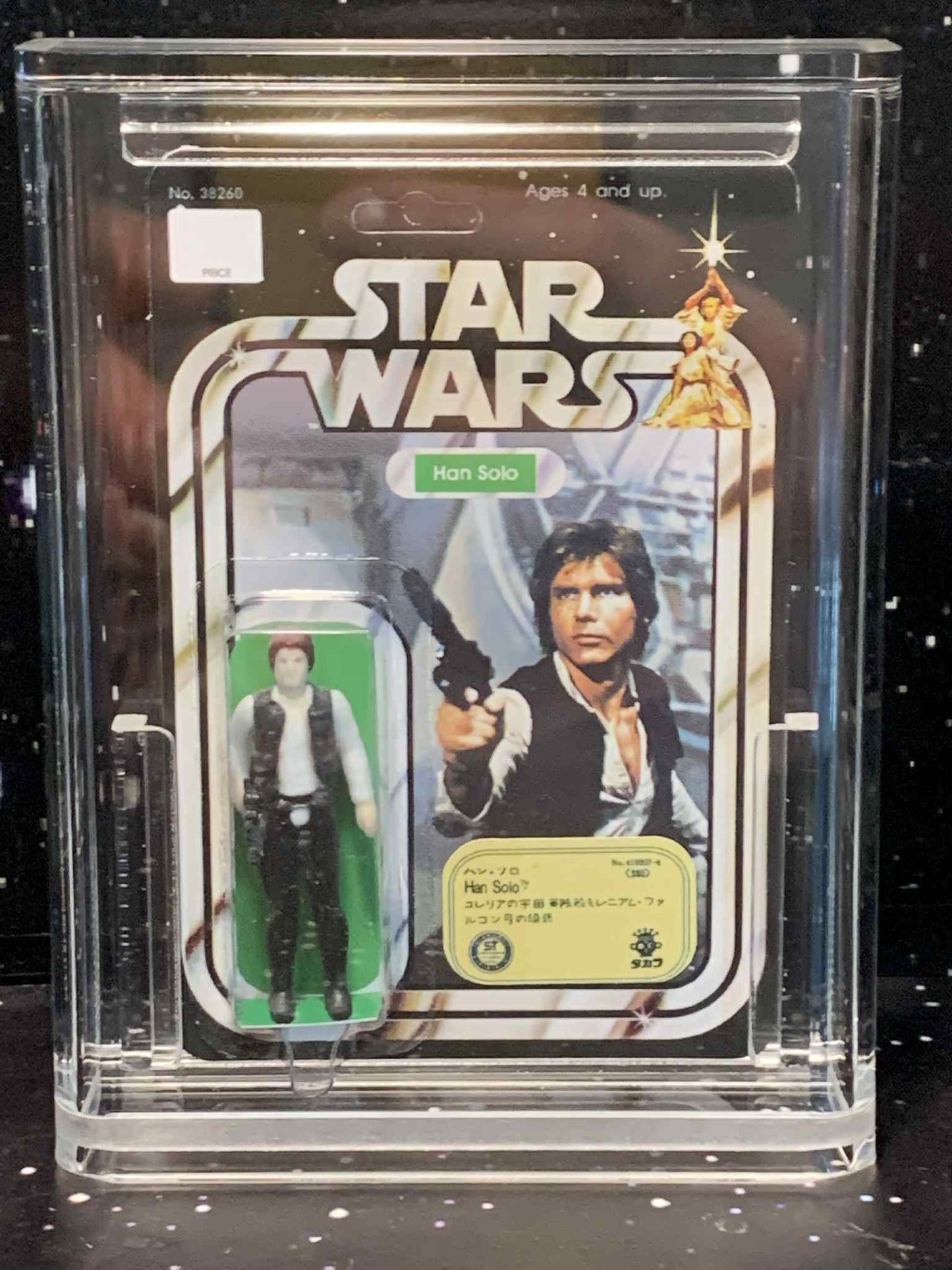 Han small head TAKARA MOC