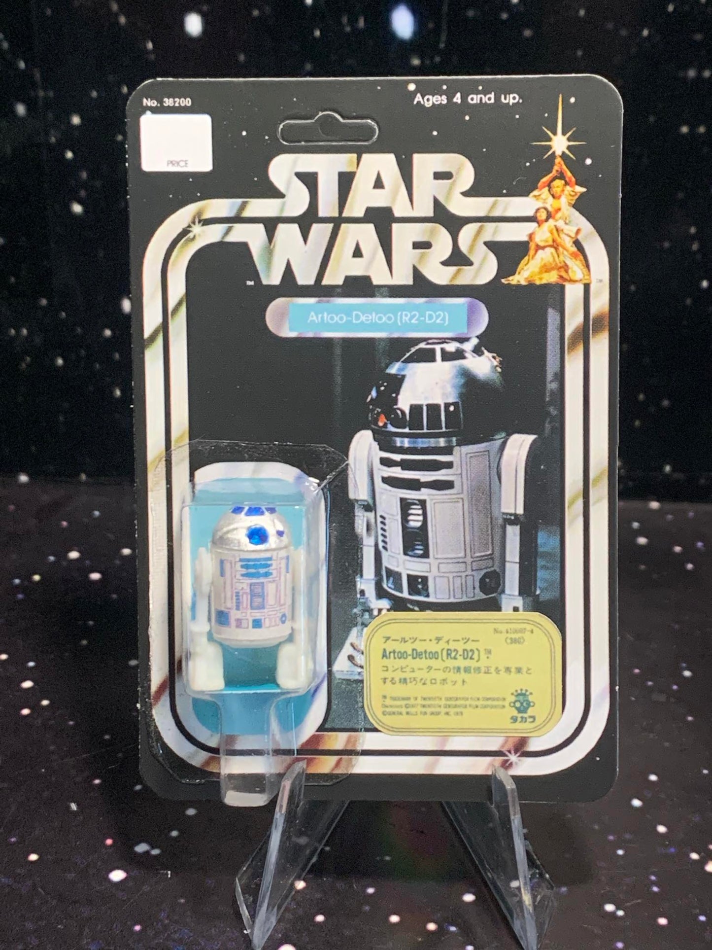 R2D2 TAKARA MOC